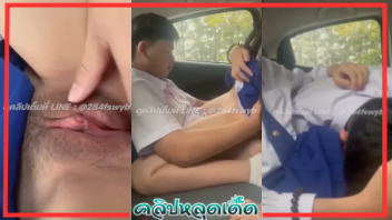 เย็ดในรถ เย็ดคาชุด เย็ด หี่ หีไทย