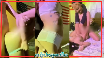 เย็ดโชว์ หลุดไทย หลุดหี น้องแป้ง สเก็ตบอร์ด คลิปหลุดกลุ่มลับ