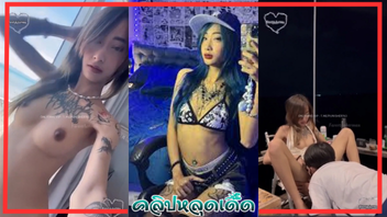 เย็ดสาวสักลาย เย็ดนอกสถานที่ เย็ดท่าหมา หีสวย หีขาว