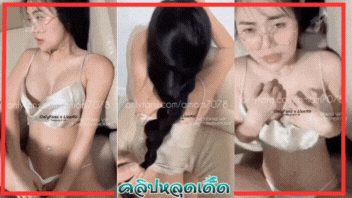 แอมแอม เย็ดกัน หีไทย หี น้องแอม