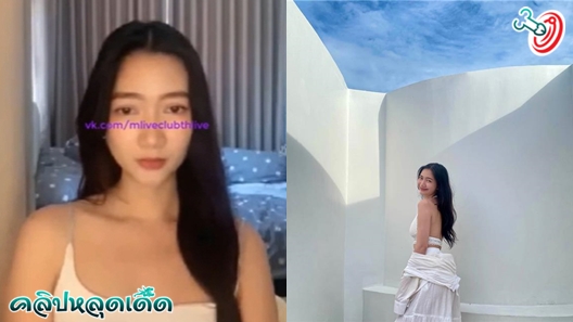 น้องหยาดฟ้า คอลเสียว คลิปหลุดคอลเสียว คลิปหลุดกลุ่มลับ คริปหลุด